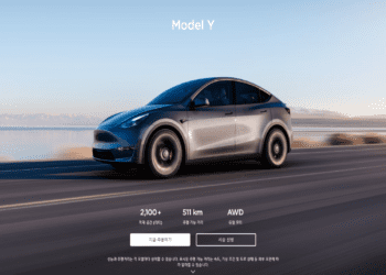 Tesla has begun selling its less expensive Model Y automobile in South Korea