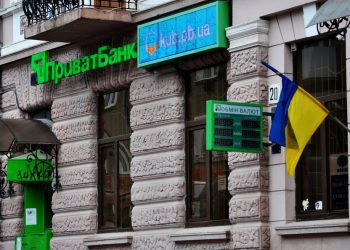 Ukraine’s PrivatBank Leverages Tech for Smoother Operations and Higher Profits